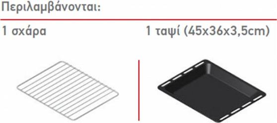 Pyramis 60ΑΠ 1016 Inox Ecoline
