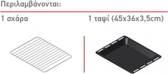 Pyramis 60ΑΠ 3070 Λευκός
