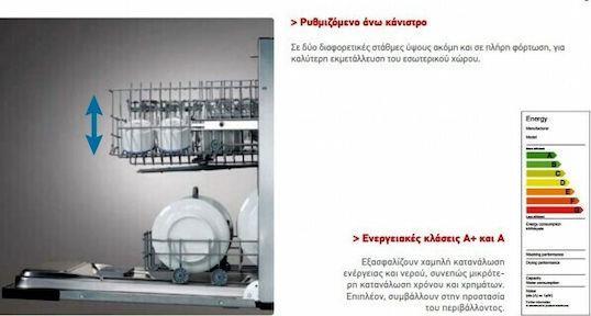 Pyramis DWE 60FI Πλήρως Εντοιχιζόμενο Πλυντήριο Πιάτων για 12 Σερβίτσια Π60cm
