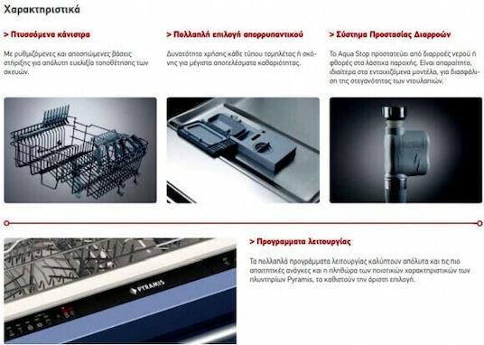 Pyramis DWE 60FI Πλήρως Εντοιχιζόμενο Πλυντήριο Πιάτων για 12 Σερβίτσια Π60cm