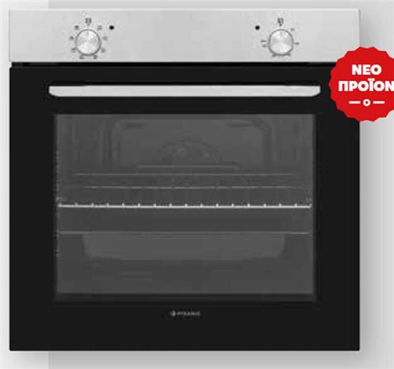 Pyramis PO78010008SIX Φούρνος άνω Πάγκου 78lt Inox