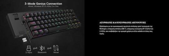 Redragon K530 Draconic Pro Ασύρματο Gaming Μηχανικό Πληκτρολόγιο 60% με Custom Brown διακόπτες και RGB φωτισμό International English 28.01.0084