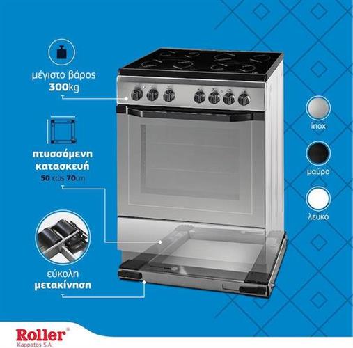 Roller 00683 Ρυθμιζόμενη Βάση Κουζίνας-Ψυγείου από Ανοξείδωτο Ατσάλι με Ρόδες 62x62cm 