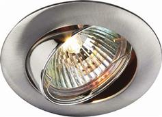 Sun Light Στρογγυλό Μεταλλικό Χωνευτό Σποτ Ασημί 8.1x8.1cm LN129A/B SN GU10