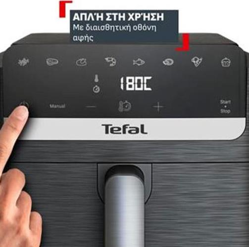Tefal EY8618E0 Easy Fry Mega Φριτέζα Αέρος με Αποσπώμενο Κάδο 7.5lt Μαύρη