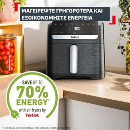 Tefal EY8618E0 Easy Fry Mega Φριτέζα Αέρος με Αποσπώμενο Κάδο 7.5lt Μαύρη