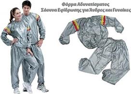 Toorx AHF-010 Φόρμα Αδυνατίσματος -L/XL-