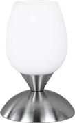 Trio Lighting Cup II Πορτατίφ με Λευκό Καπέλο και Ασημί Βάση R59441007
