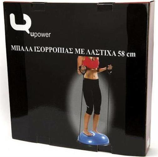 Upower DB9770 Μπάλα Ισορροπίας Μπλε με Διάμετρο 58cm